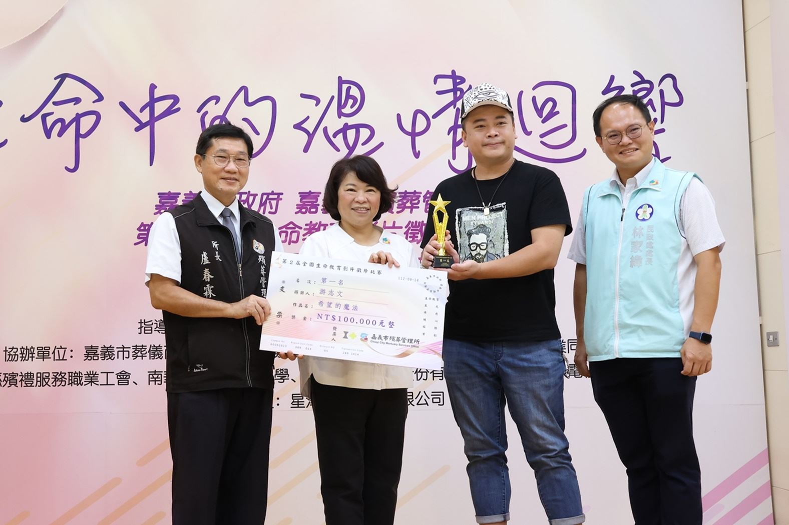 0 市長與第一名作品創作者合影.JPG