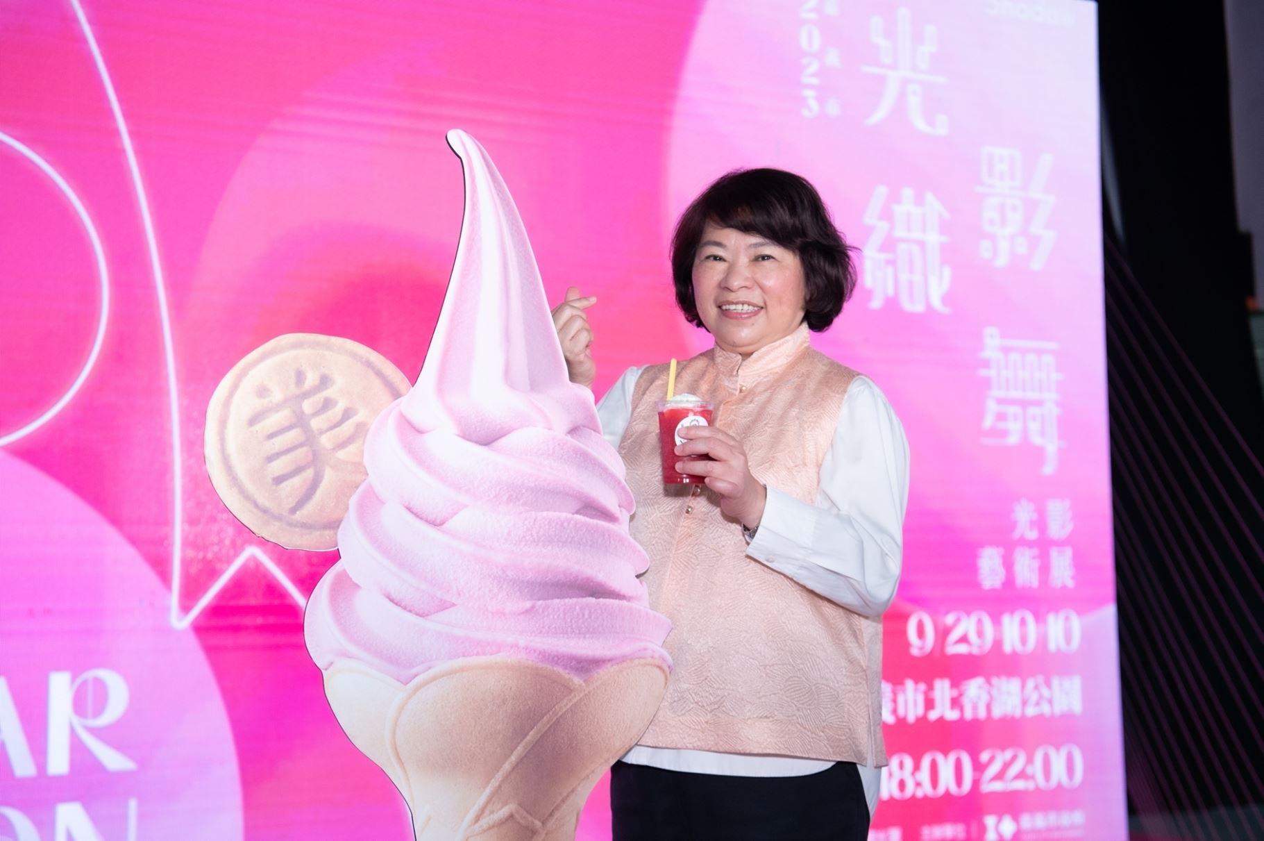 0 市長邀請大家一同來嘉