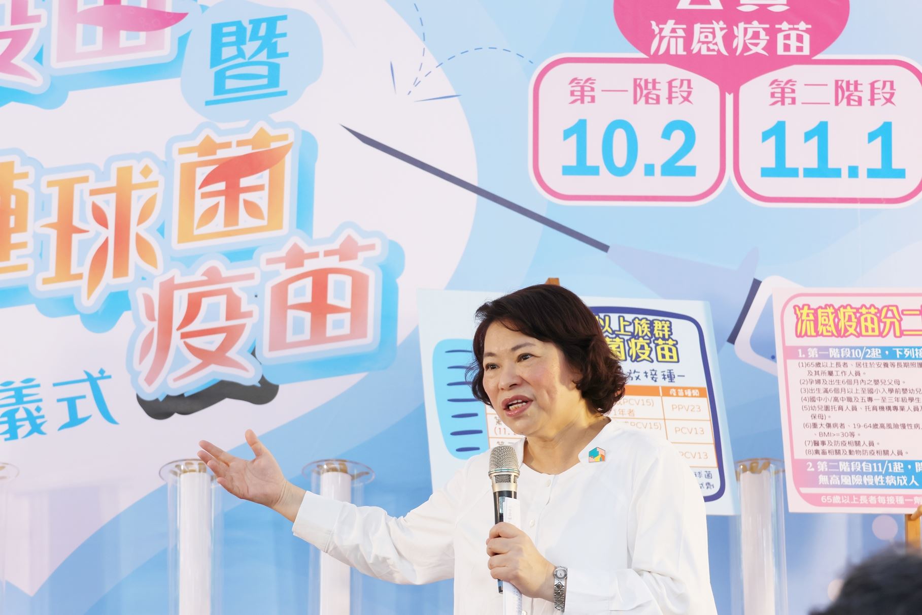 0 市長致詞_0