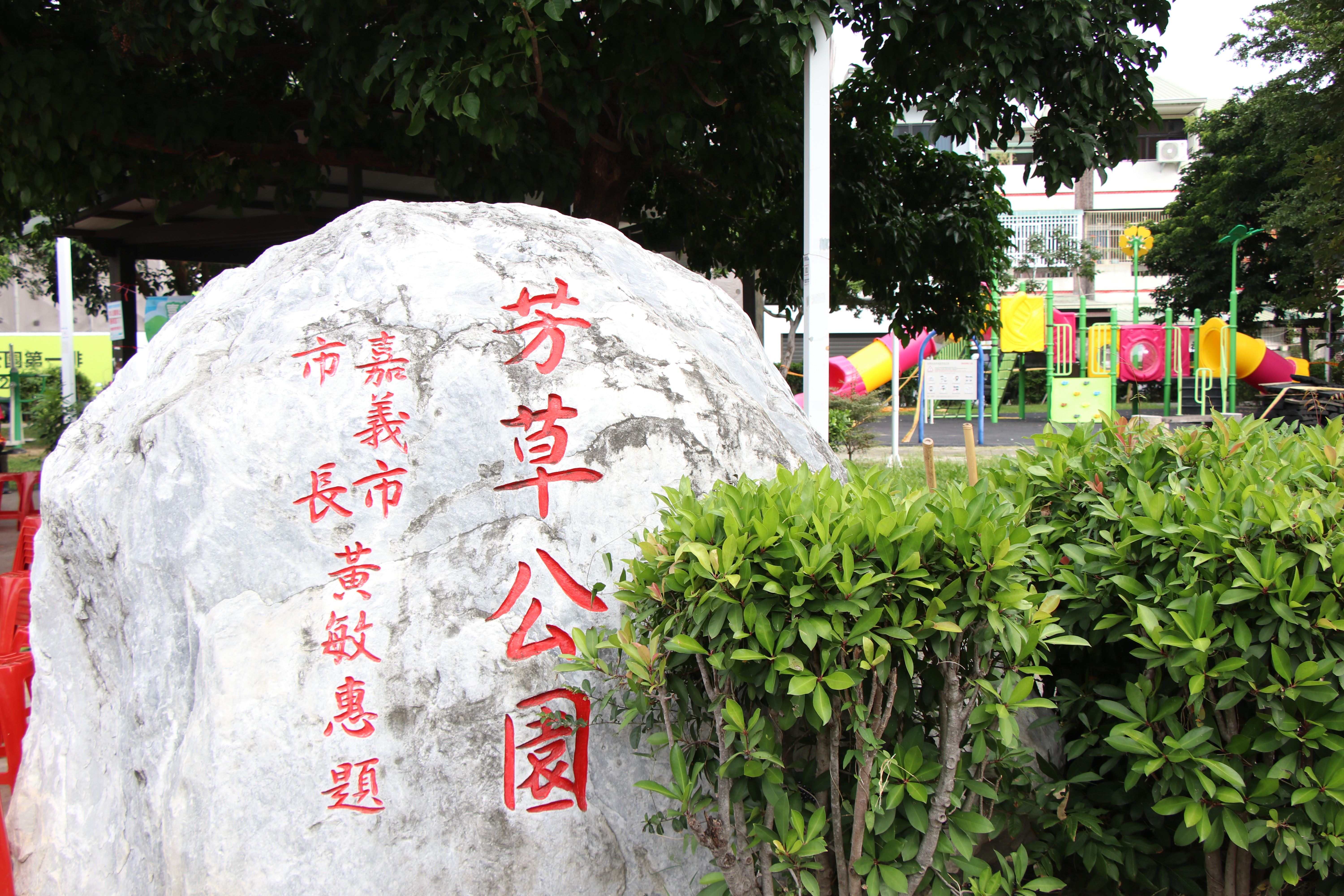 A0 九九重陽健行(8).JPG