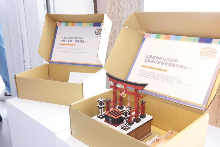 0 城市客廳展現嘉義市特色 (3).JPG