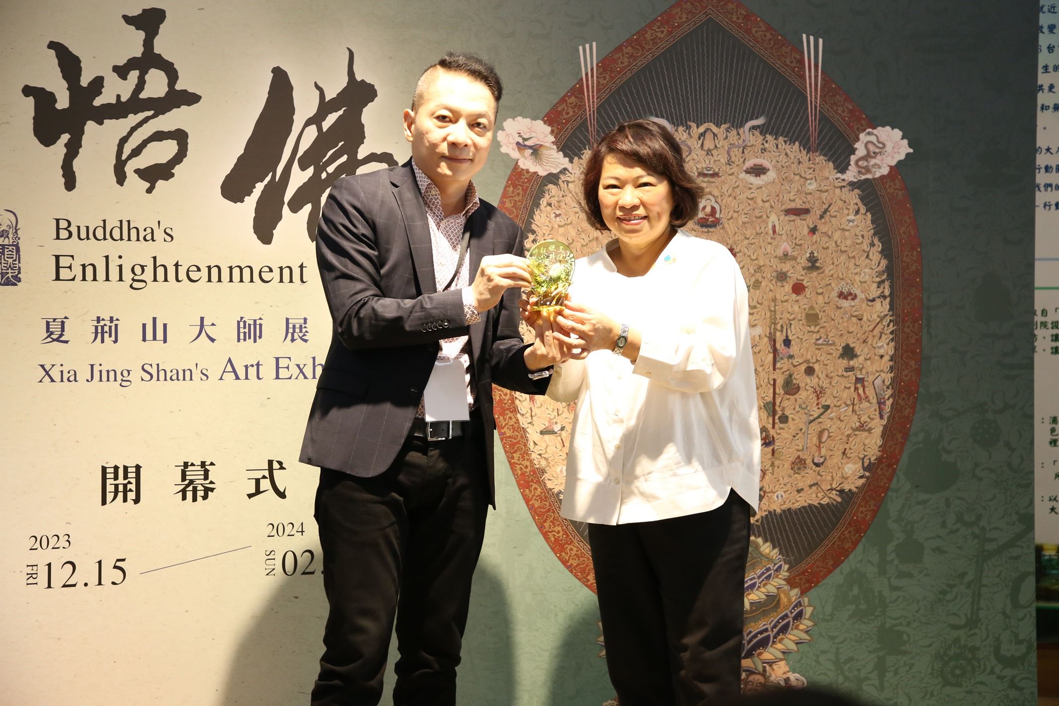 03_基金會董事長趙忠傑致贈黃敏惠市長琉璃紀念品.JPG