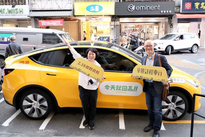 0_華麗計程車.JPG