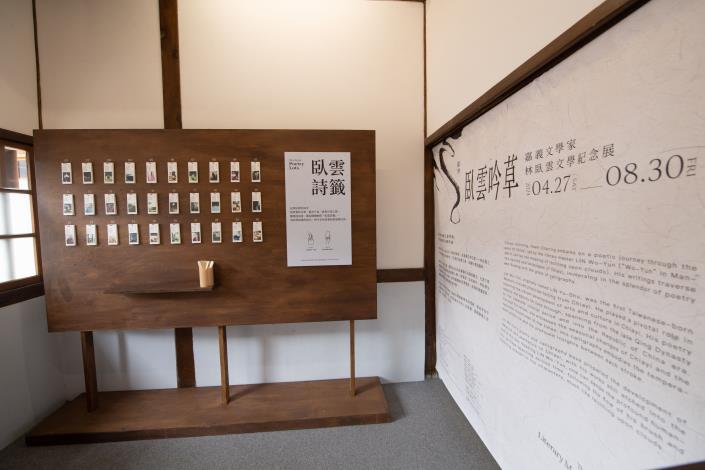 0_東門町1923 (3)
