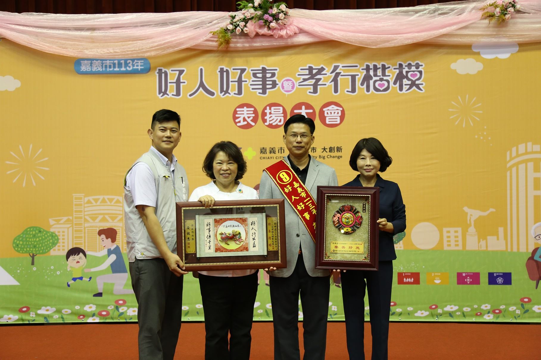 0_好人好事代表蔡坤達與市長合照.JPG