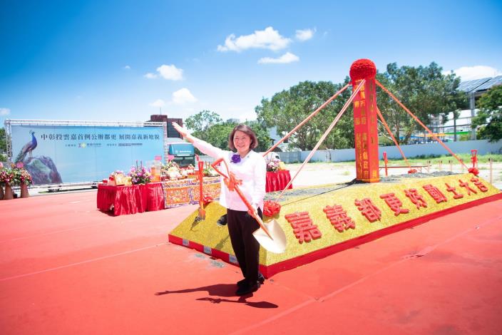 0 市長祝福嘉義都更好動土大吉