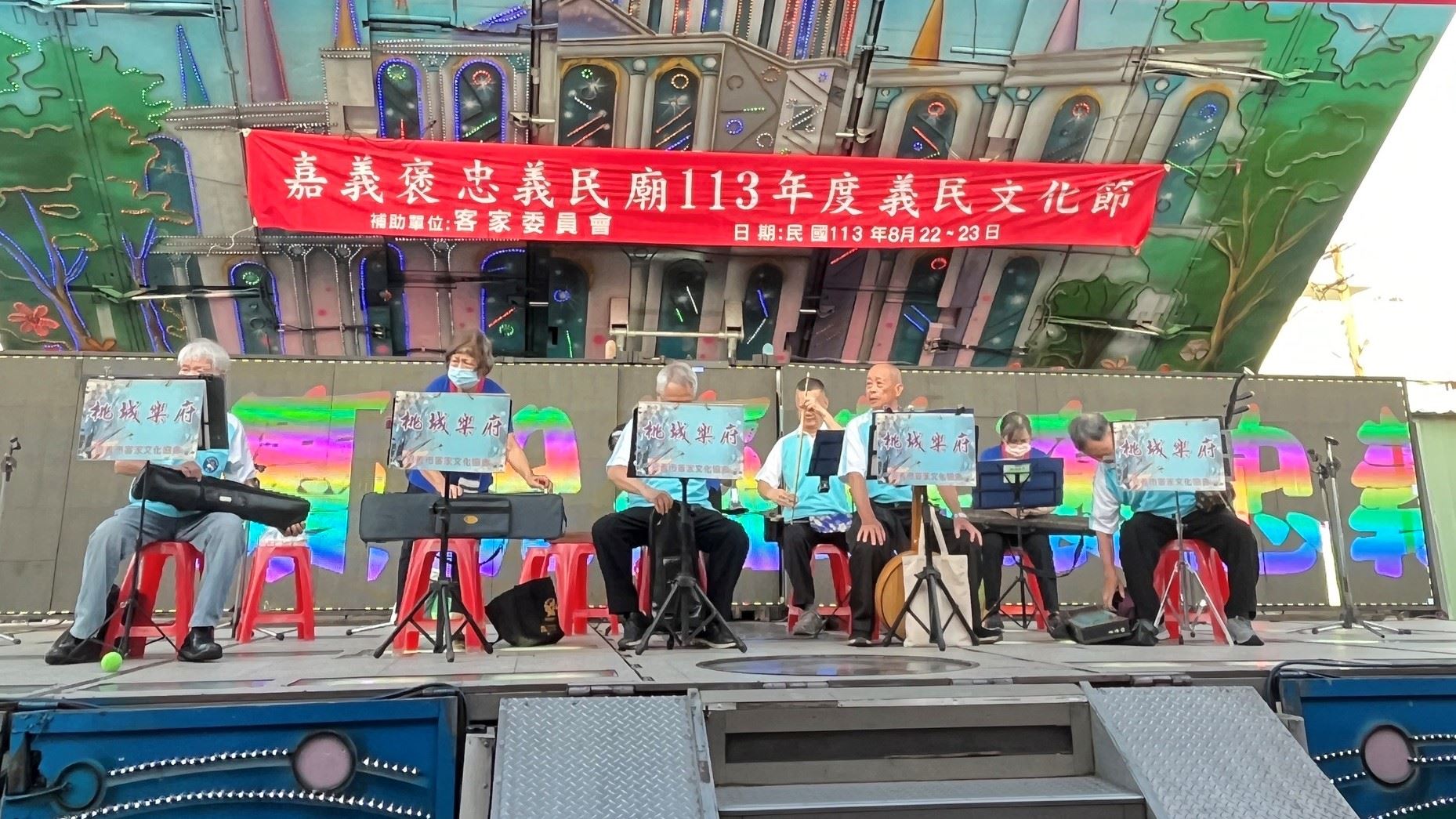 0 嘉義褒忠義民廟為雲嘉南地區唯一持續在每年農曆7月20日舉辦傳統祭祀義民爺祭典的義民廟