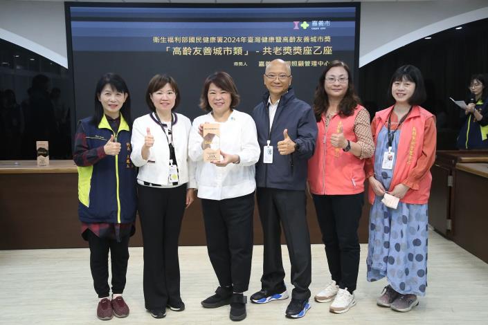 0_長照中心「嘉庭替腳手，相挺照顧者」榮獲高齡友善城市共老獎.JPG