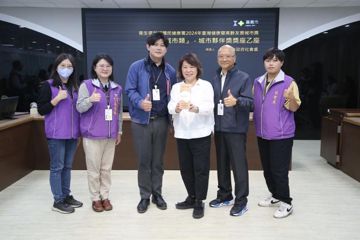 0_社會處「嘉義市有事青年實驗室活化經營管理」榮獲健康城市城市夥伴獎.JPG