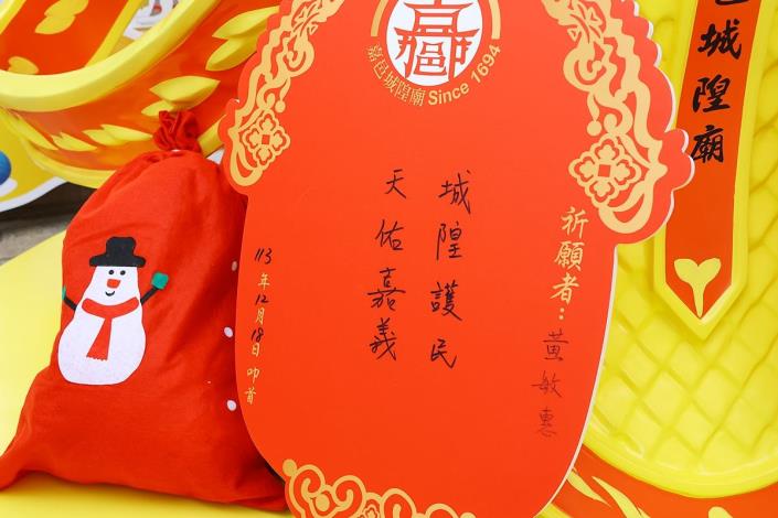 0 黃敏惠市長許下心願 為城市祈福.JPG