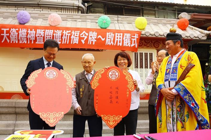 0fb 黃敏惠市長也與蕭秋勇理事長共同於令牌造型的許願卡上一同許下心願.JPG