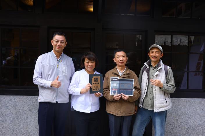 0 市長為嘉有木屋第一期三案致贈門牌 (3).JPG