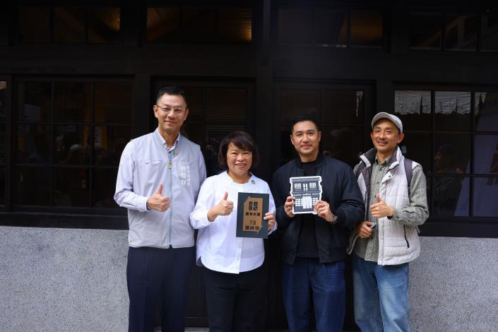 0 市長為嘉有木屋第一期三案致贈門牌 (1).JPG