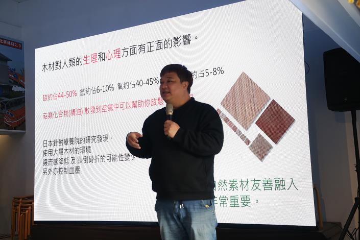 2_福樟良材陳垣璋設計師.JPG