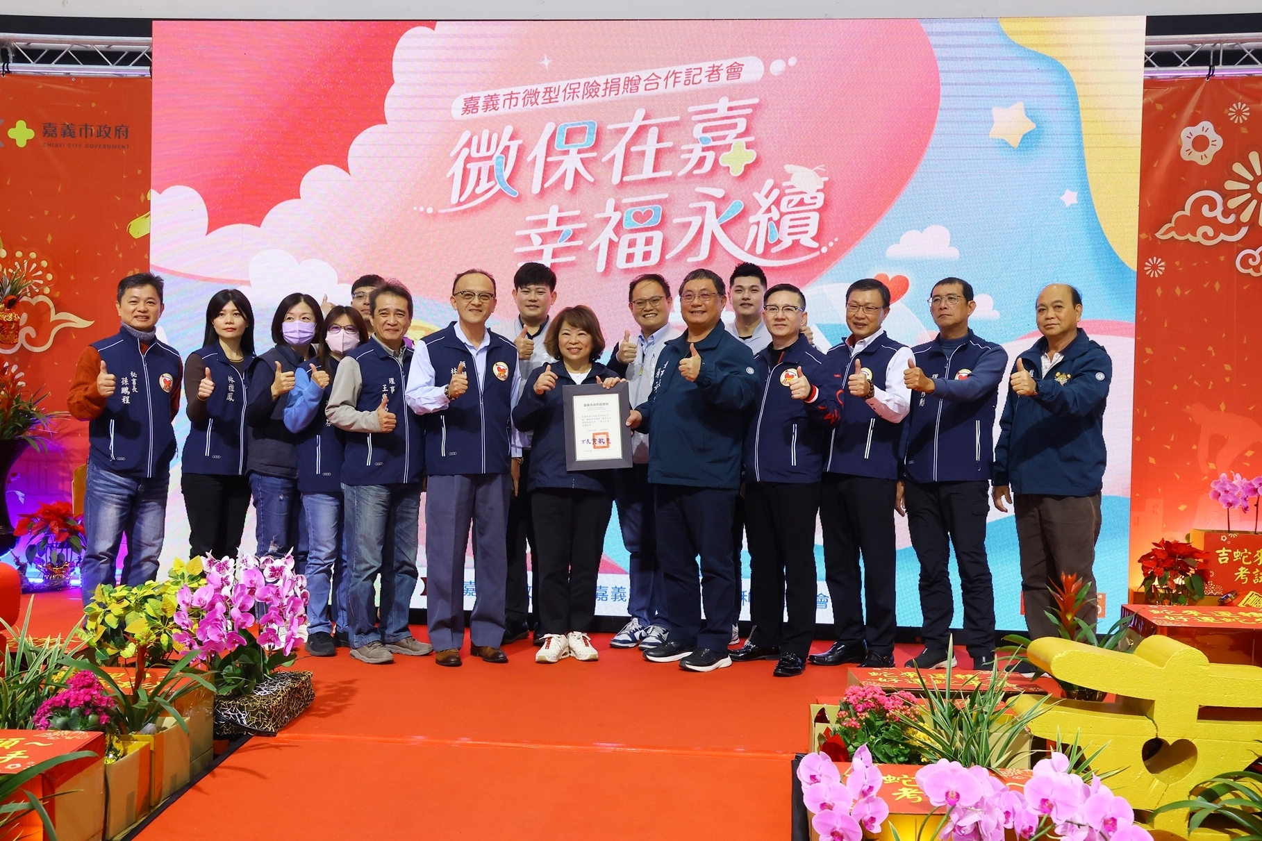 0 市長回贈感謝狀給嘉義縣樸仔媽微型利他慈善會團隊.JPG