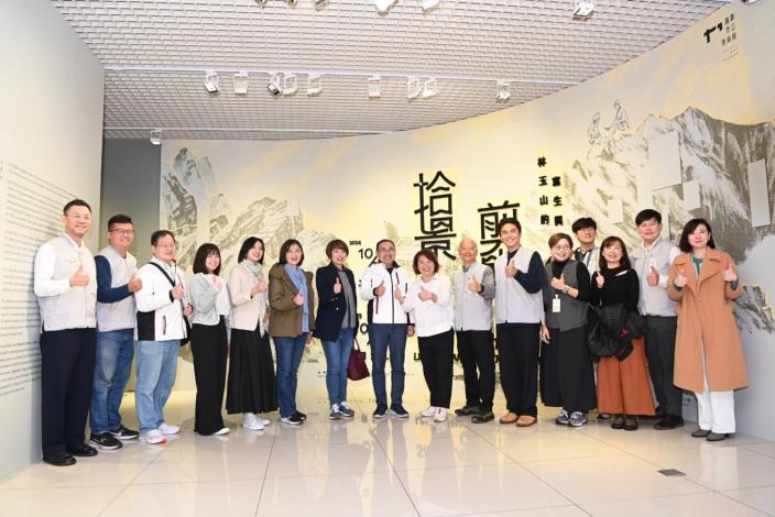 0_新北市府團隊參訪美術館 (2)_0