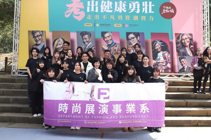 0_與崑山科技大學時尚展演事業系合照.JPG