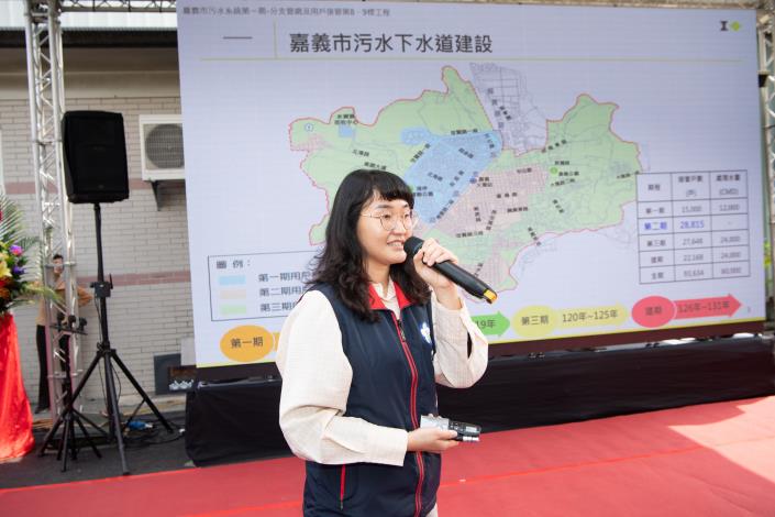 0_林科長簡報