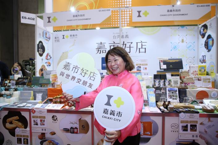 0 黃敏惠市長力推嘉市好店  嚴選8業者國際參展.JPG