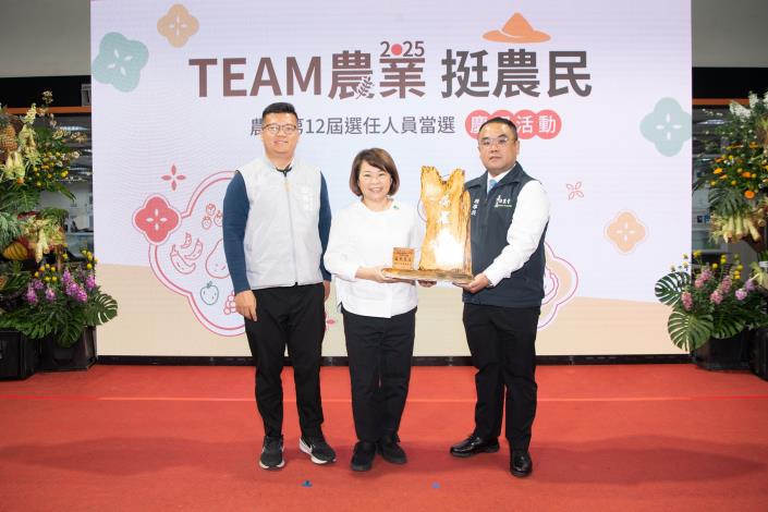 0_市長贈匾給新任理事長陳力維