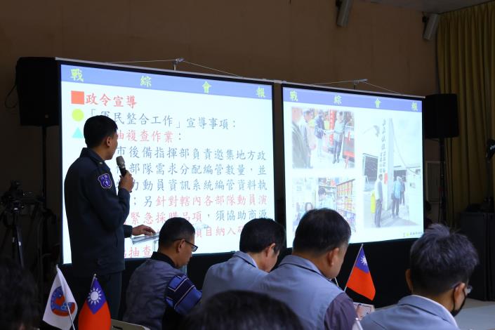 0 會中針對防災整備進行報告 (1).JPG