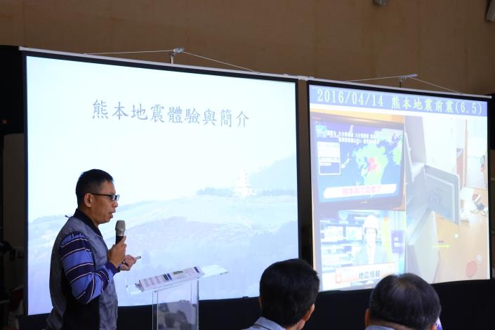 0 會議中針對熊本地震及全台地震潛勢進行研討.JPG