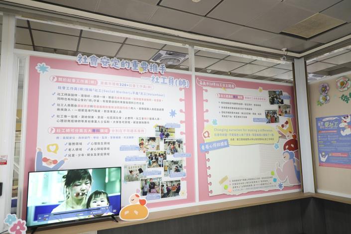0_社工日主題展 (1).JPG