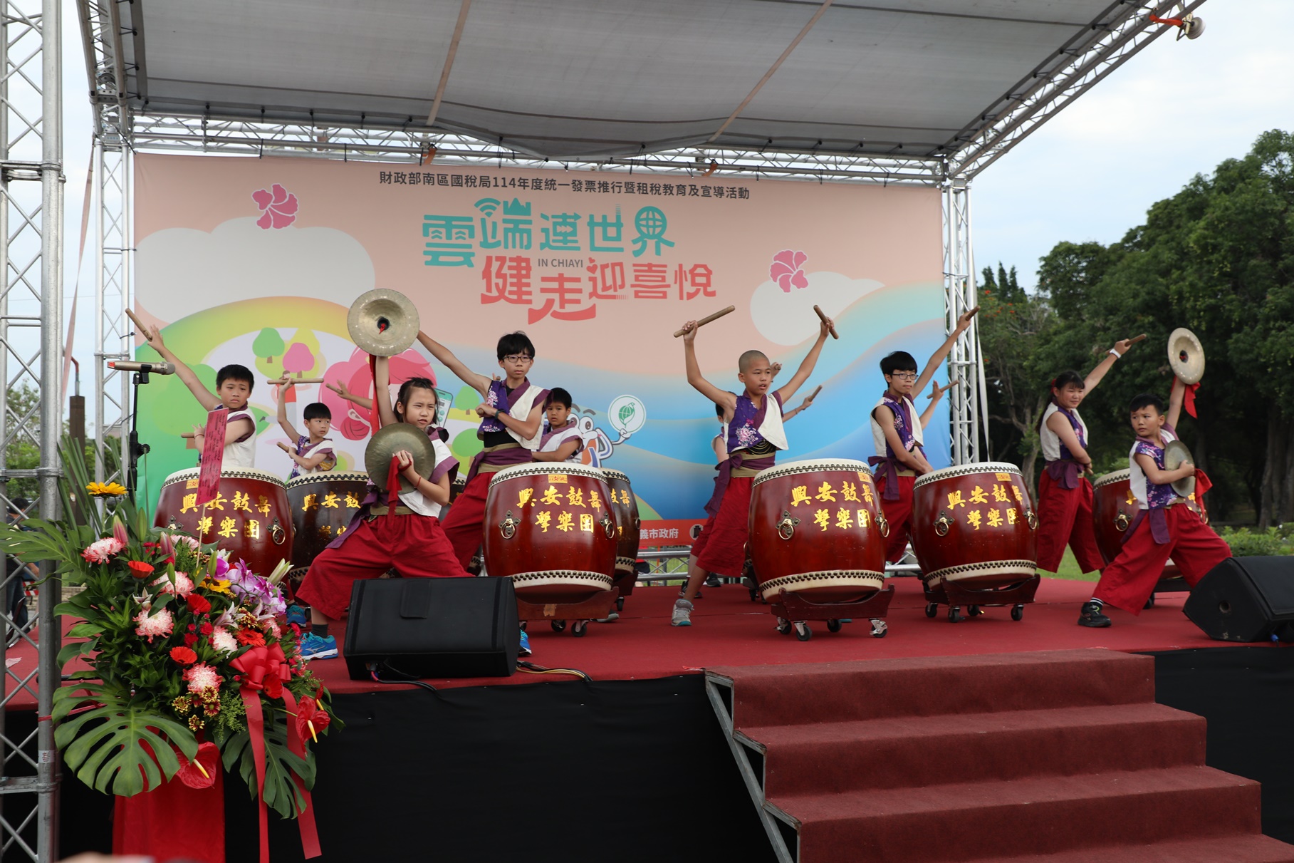 0 興安國小鼓舞擊演出.JPG