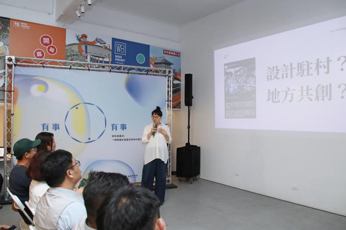 0_徐懿荷設計師分享.JPG