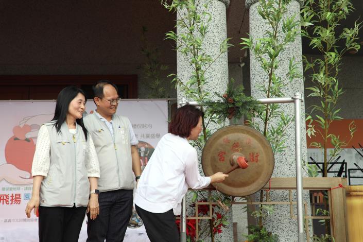 0_黃敏惠市長敲響愛心鑼.JPG