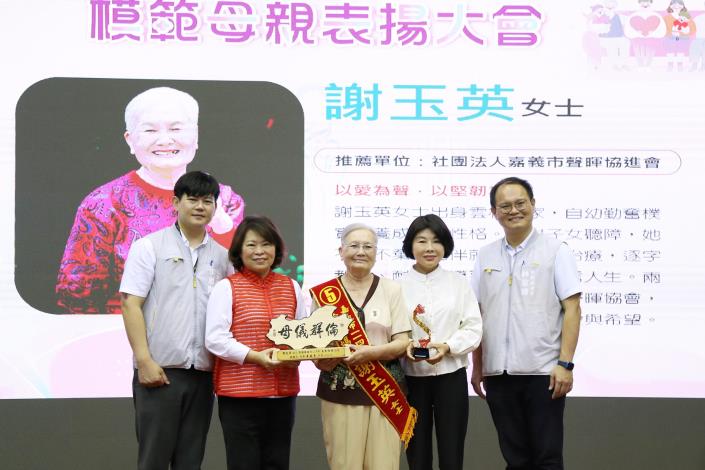 0_市長表揚慈馨媽媽謝玉英 (2).JPG