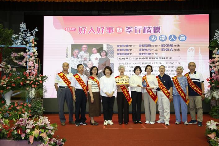 0_劉家的8位兄弟姊妹一同獲選孝行楷模 (2).JPG