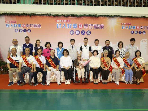 0_劉家的8位兄弟姊妹一同獲選孝行楷模.JPG