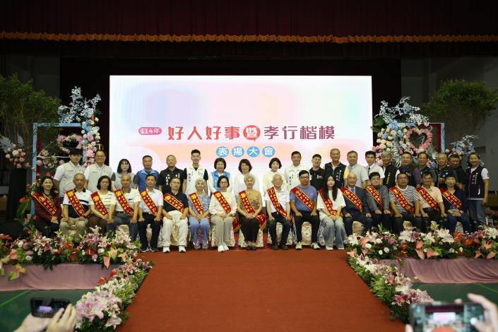 0_孝行楷模大合照 (2).JPG