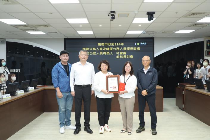0_模範公務人員莊彩鴦科長.JPG