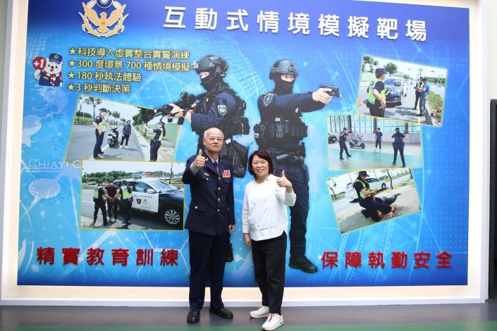 0_互動式情境模擬靶場 (1).JPG