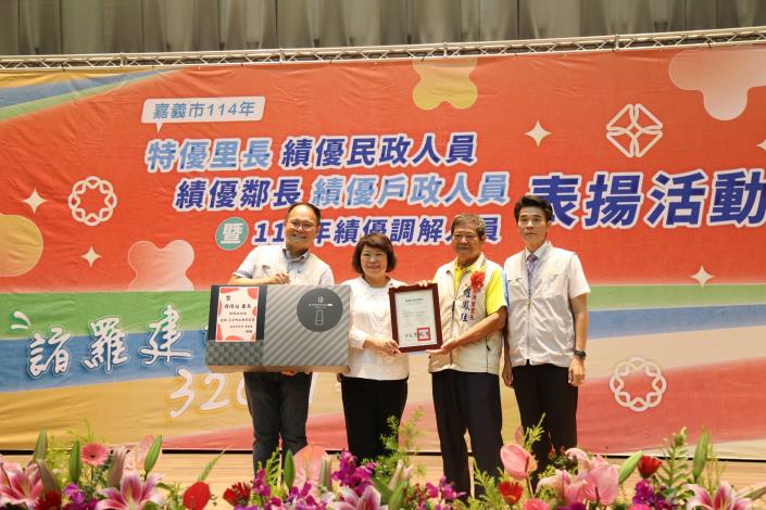 0_0_黃敏惠市長表揚美源里羅鳳住里長.JPG