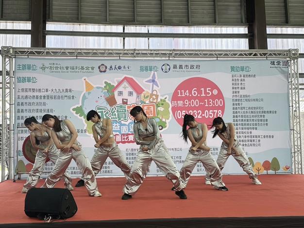 0_開場表演