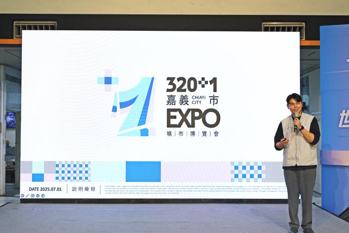 0_文化局長謝育哲公布320 1城市博覽會重點與主視覺.JPG