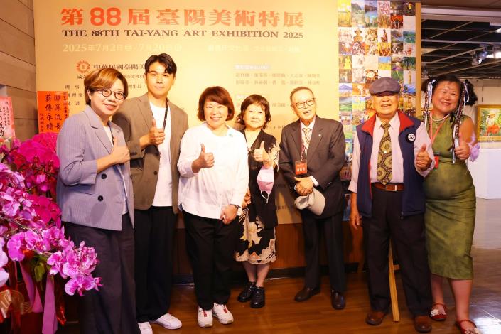 0 「臺陽風華 再現畫都」 第88屆臺陽美術特展嘉義市盛大開展.JPG