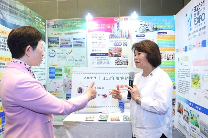 0_嘉義市獲113 年促參、民參招商卓越獎及招商特別獎 (1)
