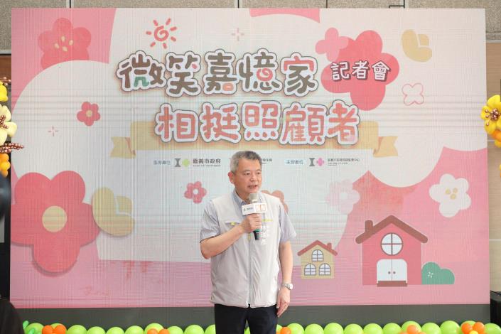 0_林瑞彥副市長也感謝所有家庭照顧者與店家.JPG