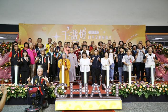 0_各廟方代表及贊助單位一同點燈合照.JPG