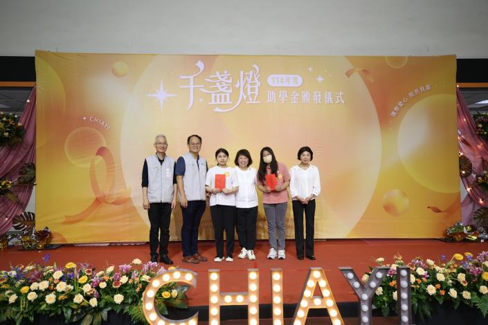 0_0_黃敏惠市長為學子頒贈助學金(左三為林意琇同學).JPG