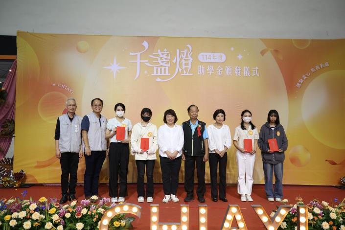 0_黃敏惠市長為學子頒贈助學金(右2為黃嘉寧同學).JPG