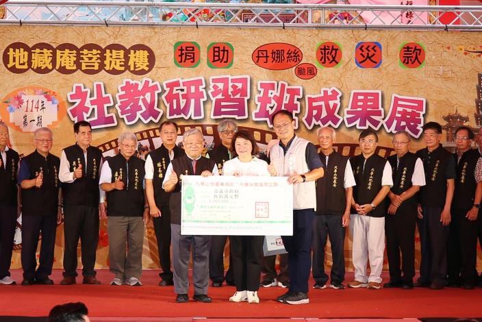 0 九華山損贈善款 市府回贈感謝狀 (3).JPG