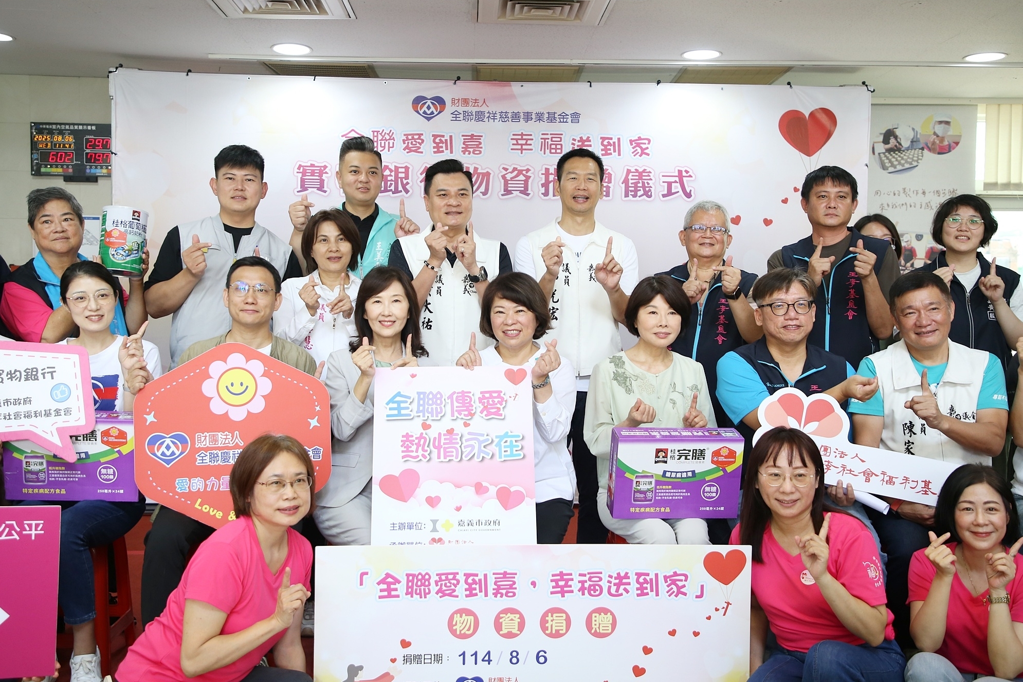0_大合照 (2).JPG