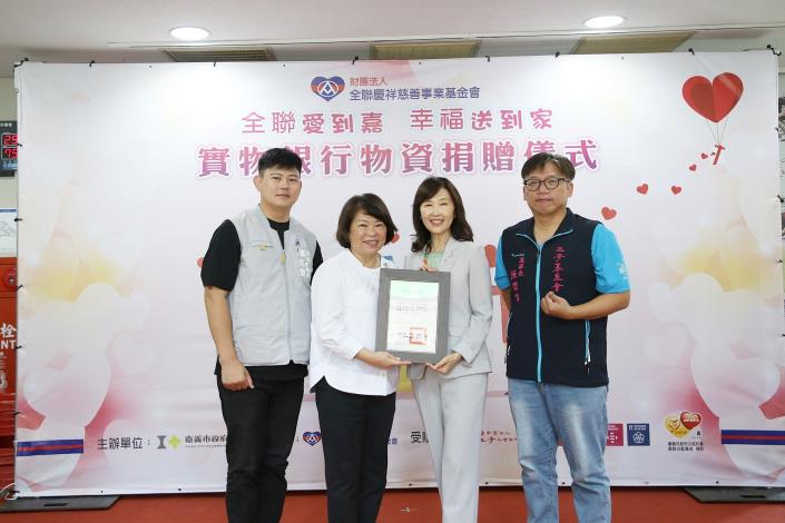 0_黃敏惠市長回贈感謝狀.JPG