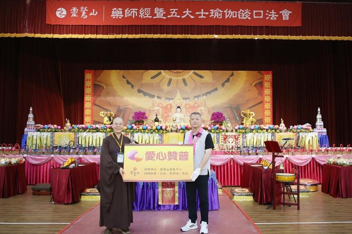 0_捐贈儀式 (2).JPG