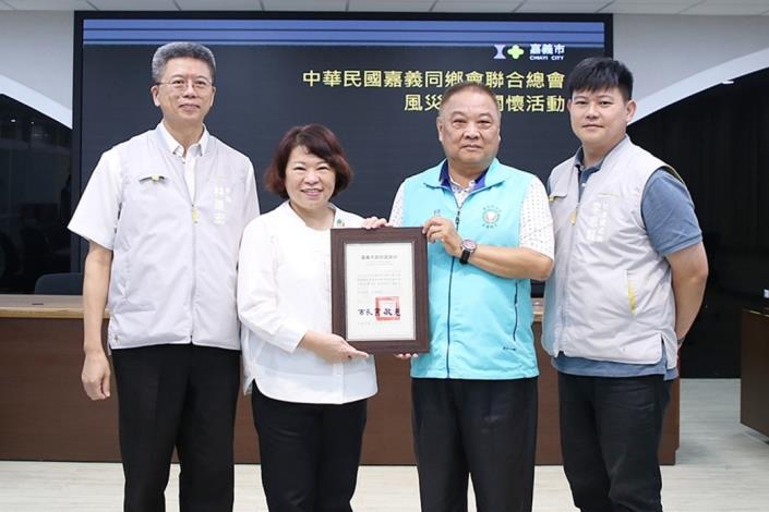 0_致贈感謝狀 (1).JPG